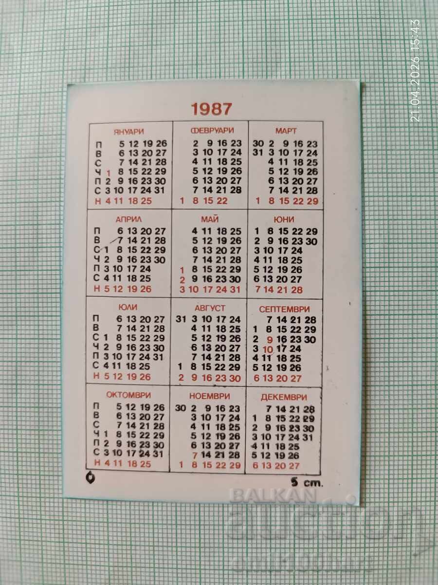 Calendar BRC Crucea Roșie Bulgară cu preț € 1.00 | 1.96 BGN