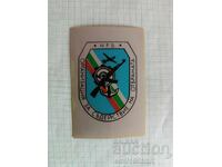 Календарче ОСО Организация за съдействие на отбраната