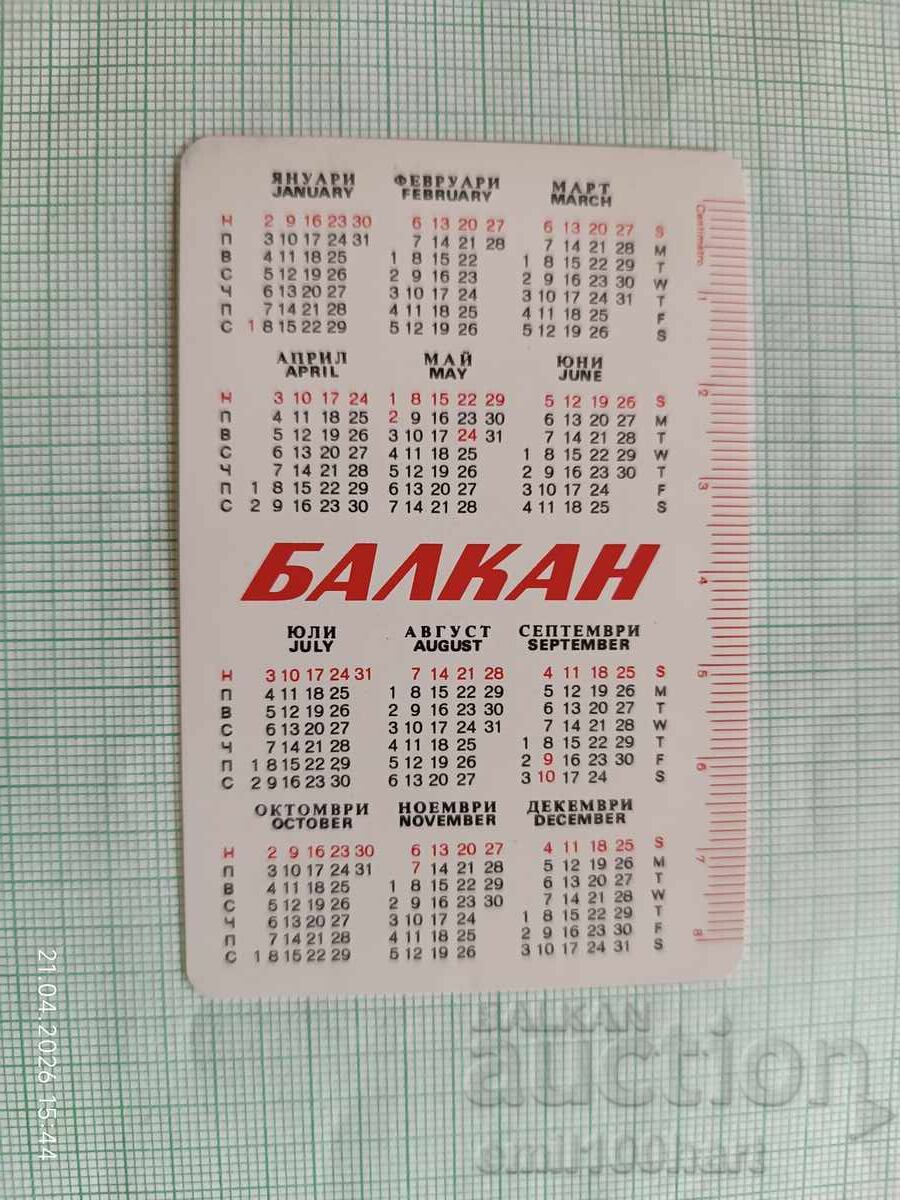 BGA Balkan 1977 pocket calendar with price € 1.00 | 1.96 BGN