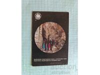 Календарче БТС Българска федерация Пещерно дело