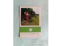 Calendar BTS Federația Bulgară de Orientare 1974