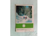 BTS Bulgarian Tourist Union Calendar 1974