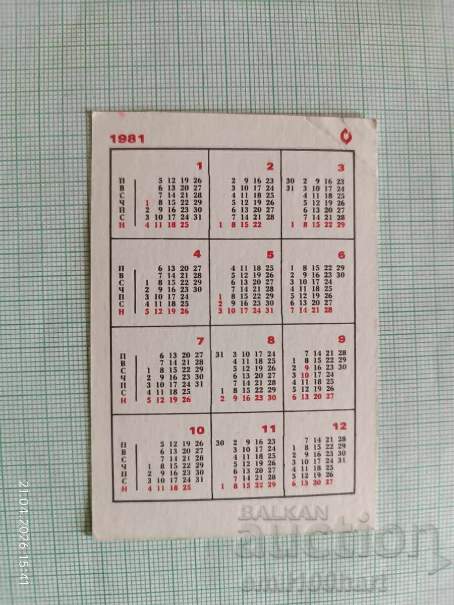 Licitație Calendar BTS Federația Bulgară de Alpinism 1981