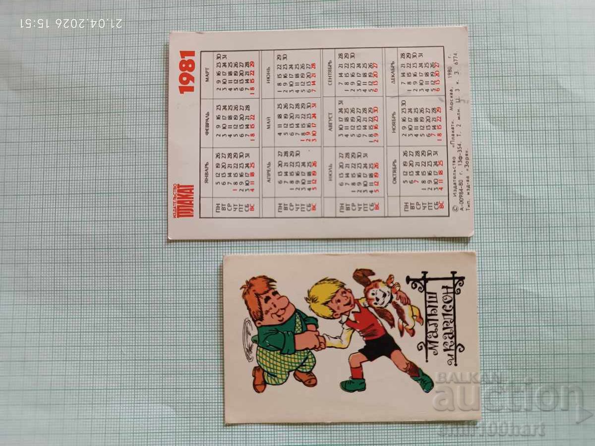 Calendar URSS Eroi ai Jocurilor Olimpice de Iarnă Lake Placid 1980 cu preț € 1.50 | 2.93 BGN