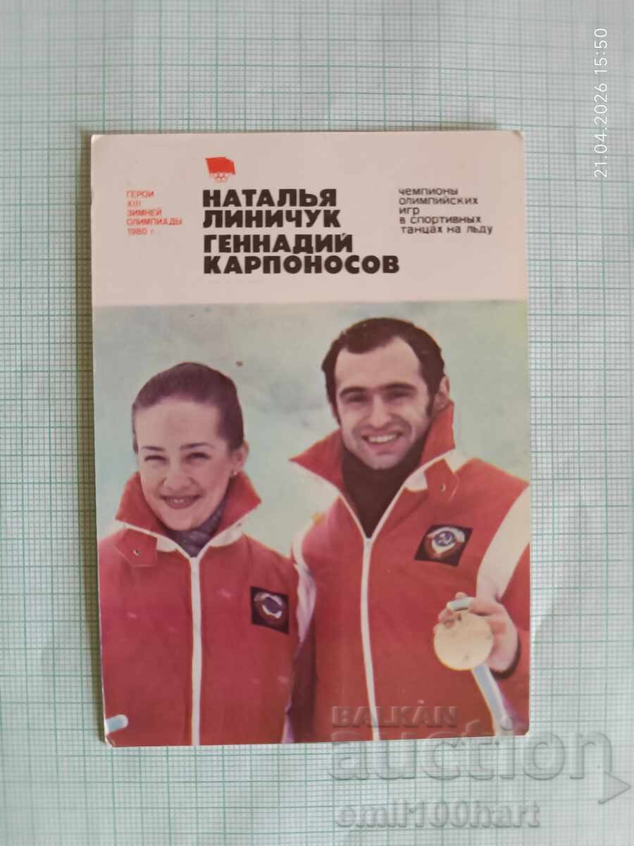 Calendar URSS Eroi ai Jocurilor Olimpice de Iarnă Lake Placid 1980