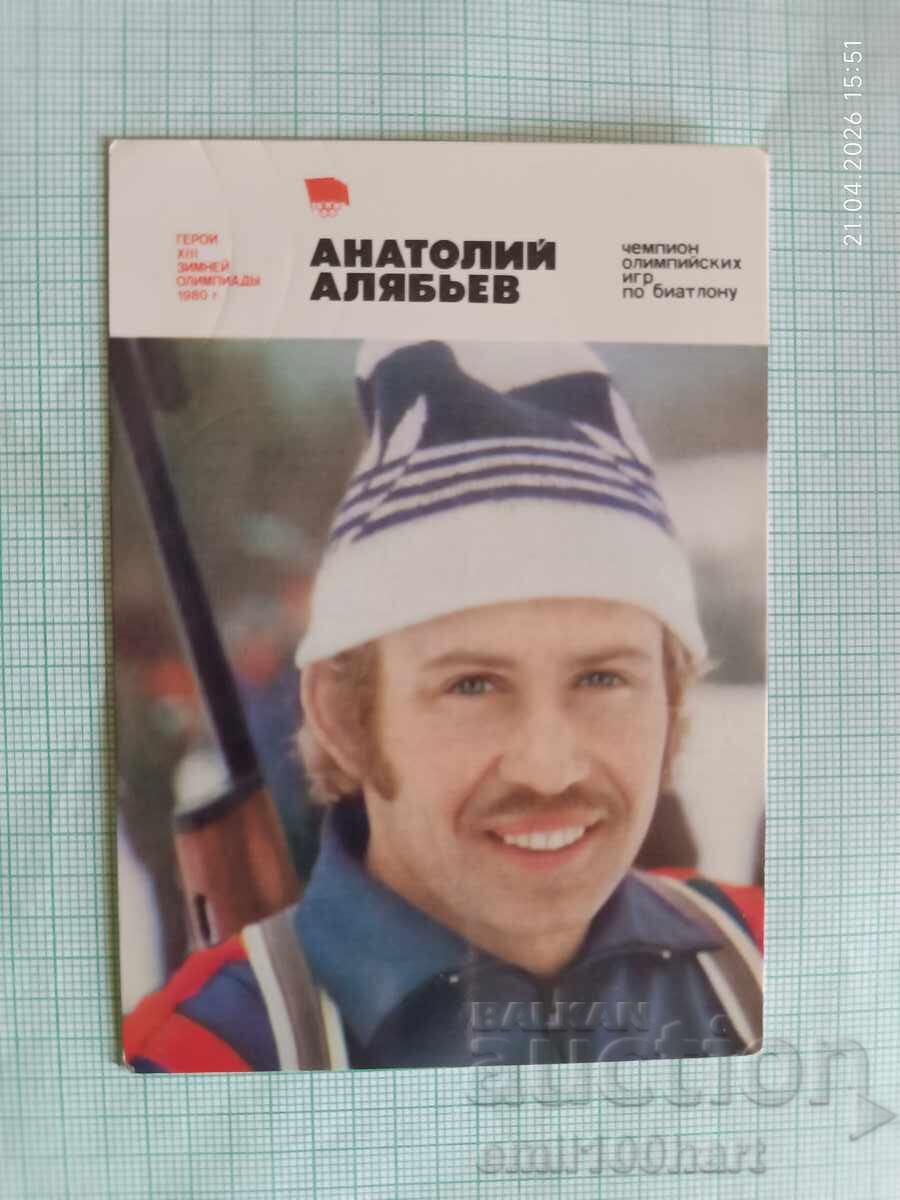 Ημερολόγιο τσέπης ΕΣΣΔ Ήρωες Χειμερινών Ολυμπιακών Αγώνων Λέικ Πλάσιντ 1980