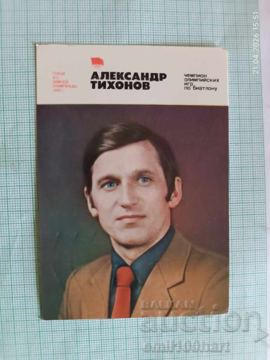 Calendar URSS Eroi ai Jocurilor Olimpice de Iarnă Lake Placid 1980