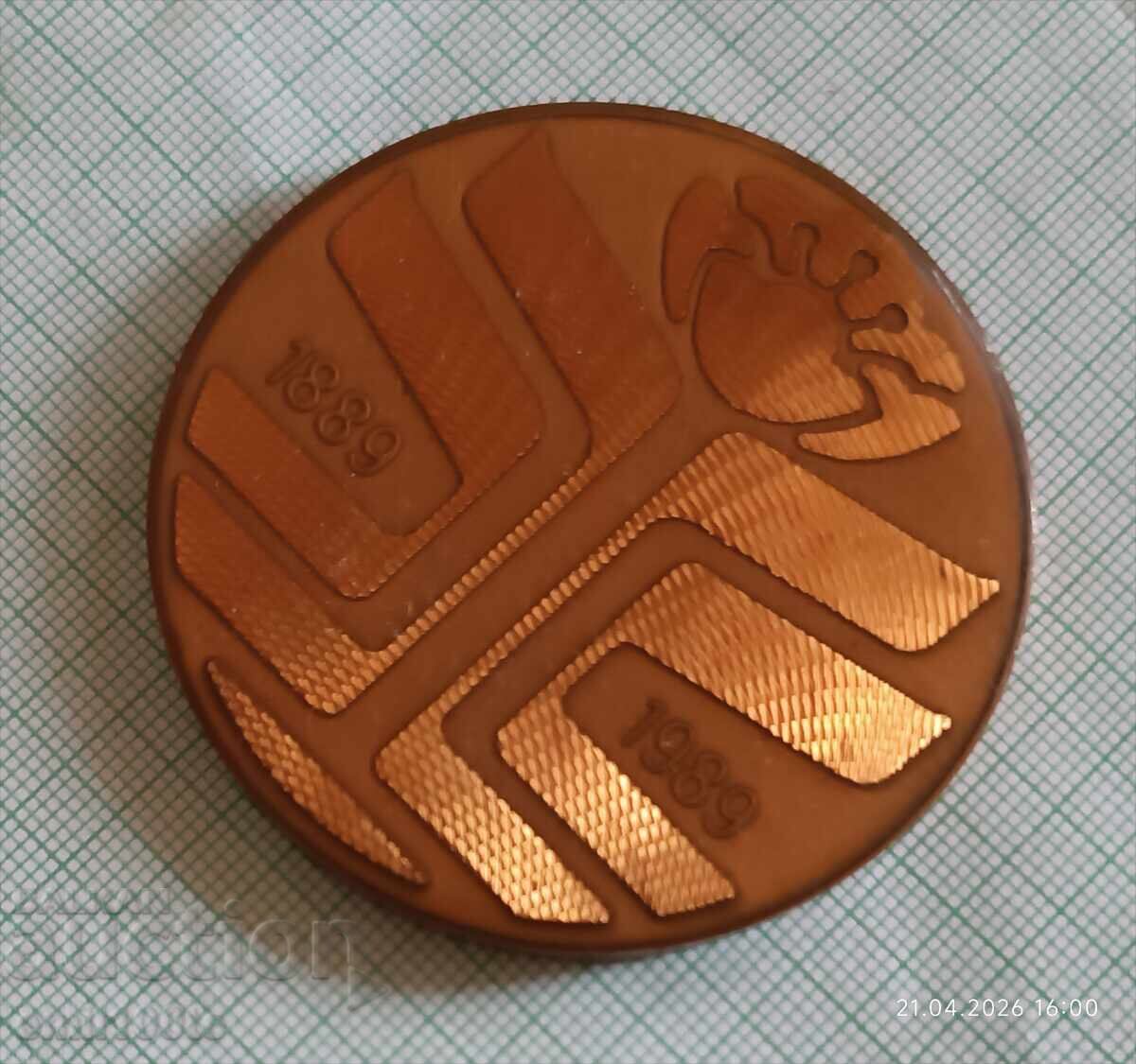 Плакет 100г. Основно училище Климент Охридски село Гагово с цена € 5.00 | 9.78 лв.