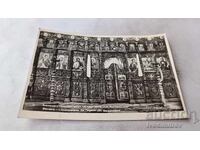 Π Κ Μπάνσκο Το εικονοστάσι της εκκλησίας της Παναγίας 1962