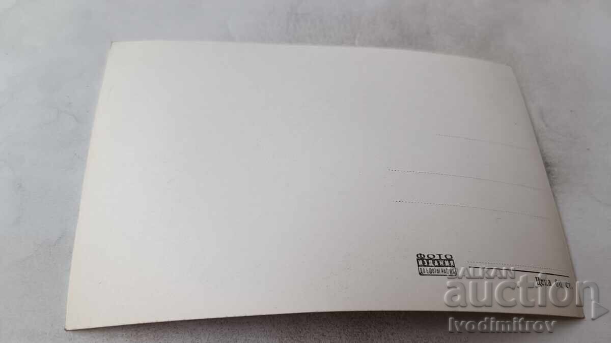 Postcard Sunny Beach Hotel Mak with price € 1.68 | 3.29 BGN