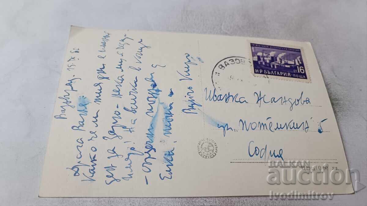 Carte poștală Vazovgrad Casa-muzeu Ivan Vazov 1950 cu preț € 1.06 | 2.07 BGN