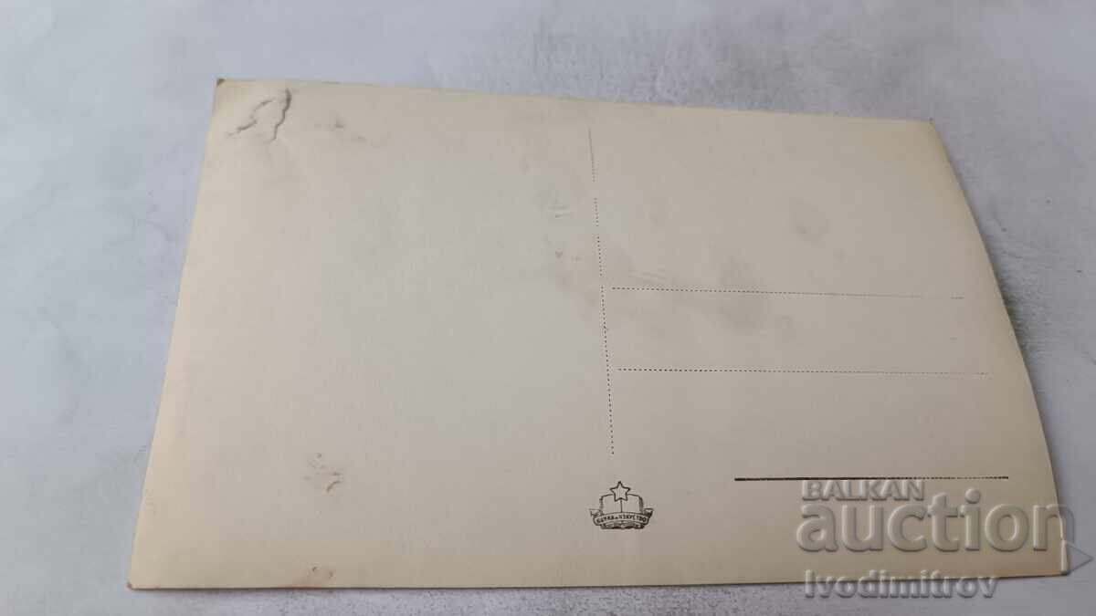 Carte poștală Hisarya Fântâna de la Momina Banya cu preț € 1.18 | 2.31 BGN