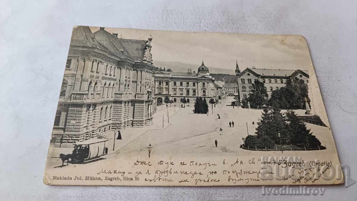 Postcard Zagreb 1906