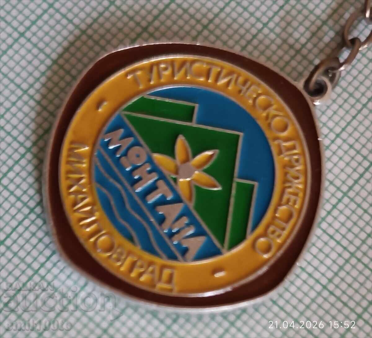 Licitație Breloc Societatea de Turism Montana Mihailovgrad