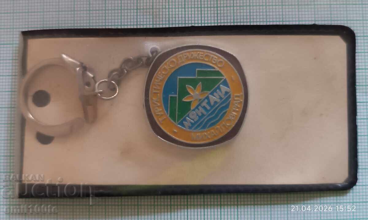 Breloc Societatea de Turism Montana Mihailovgrad - 5