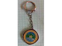 Breloc Societatea de Turism Montana Mihailovgrad