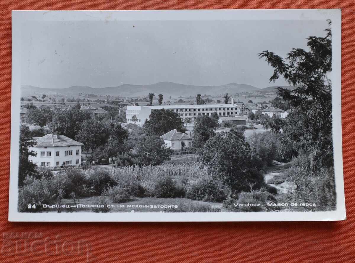 Вършец-Поч. Станция на Механизаторите