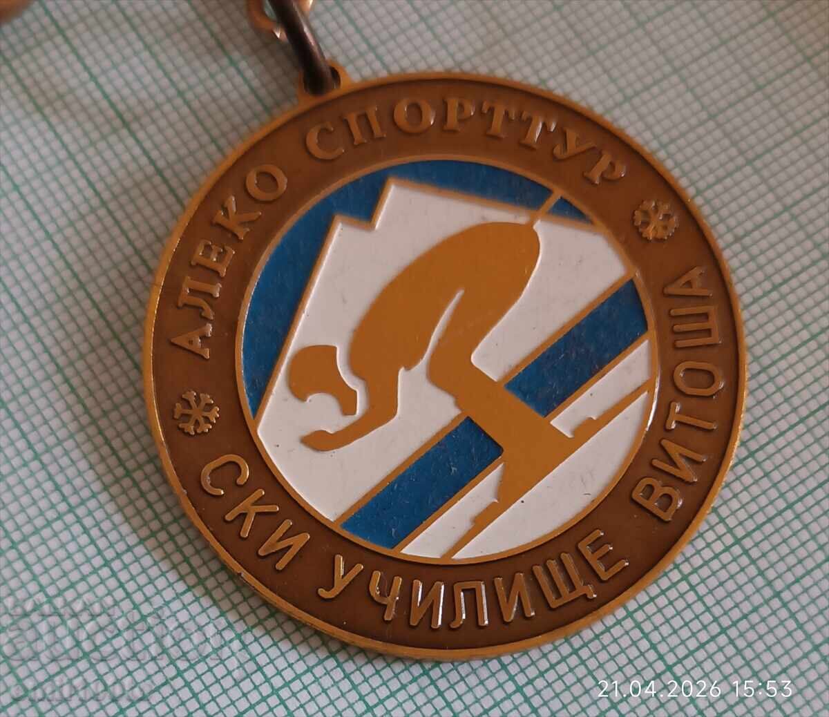 Breloc școală de schi Aleko Sport Vitosha cu preț € 2.00 | 3.91 BGN