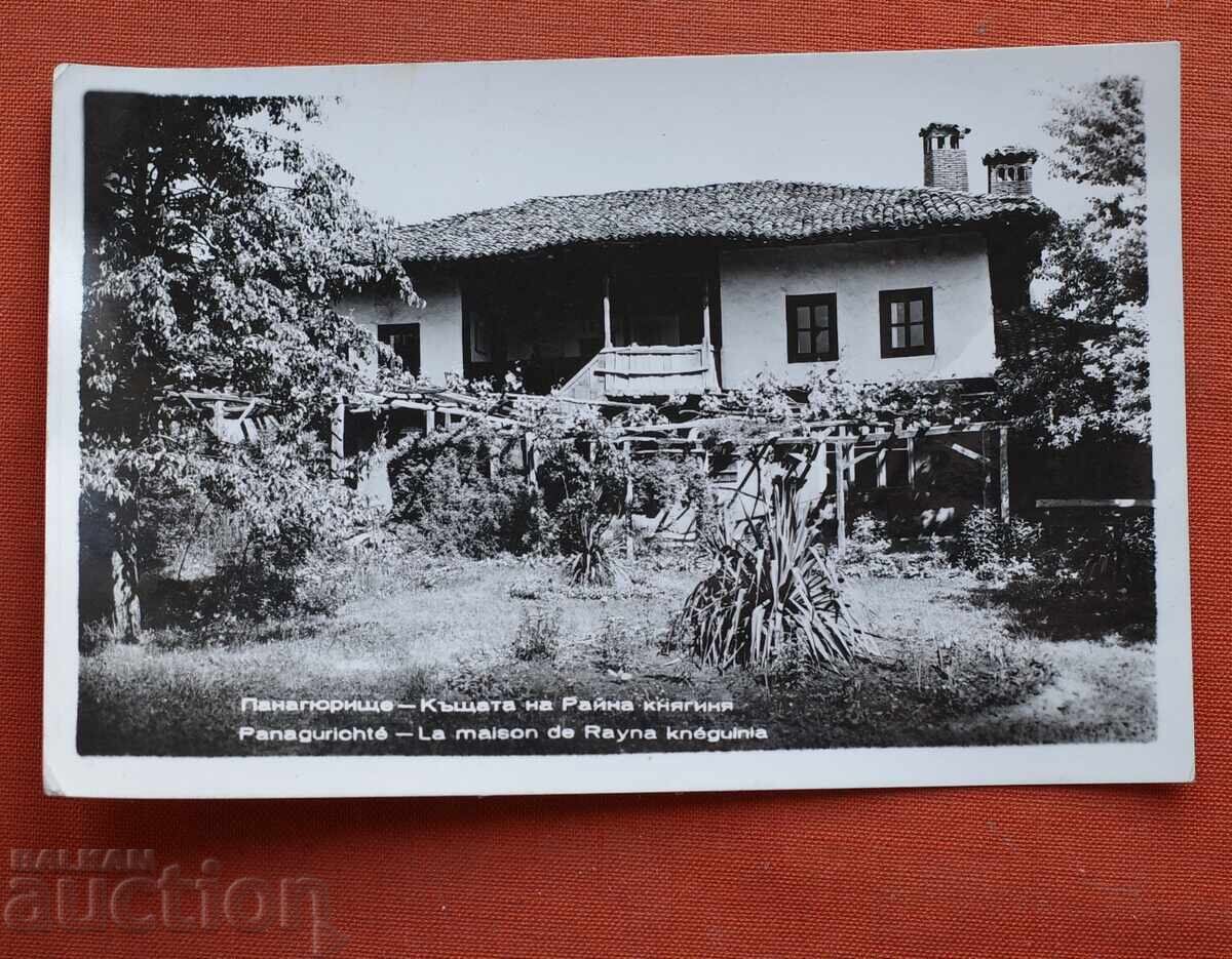 Panagyurishte, the house of Princess Raina