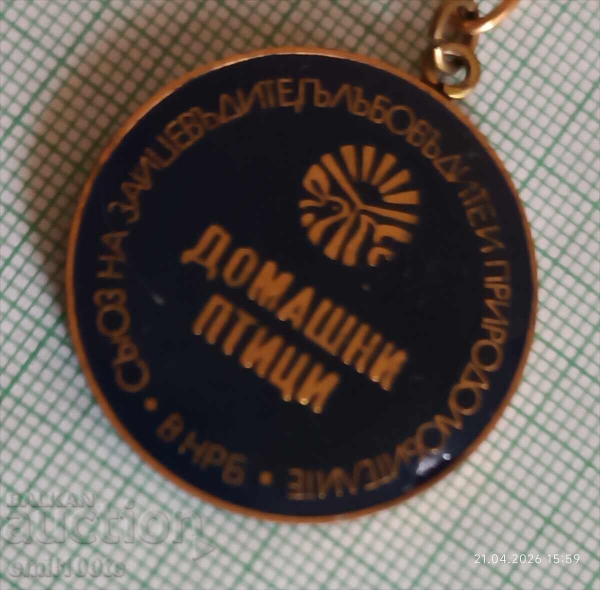 Licitație Breloc Păsări de curte Uniunea crescătorilor de iepuri și porumbei