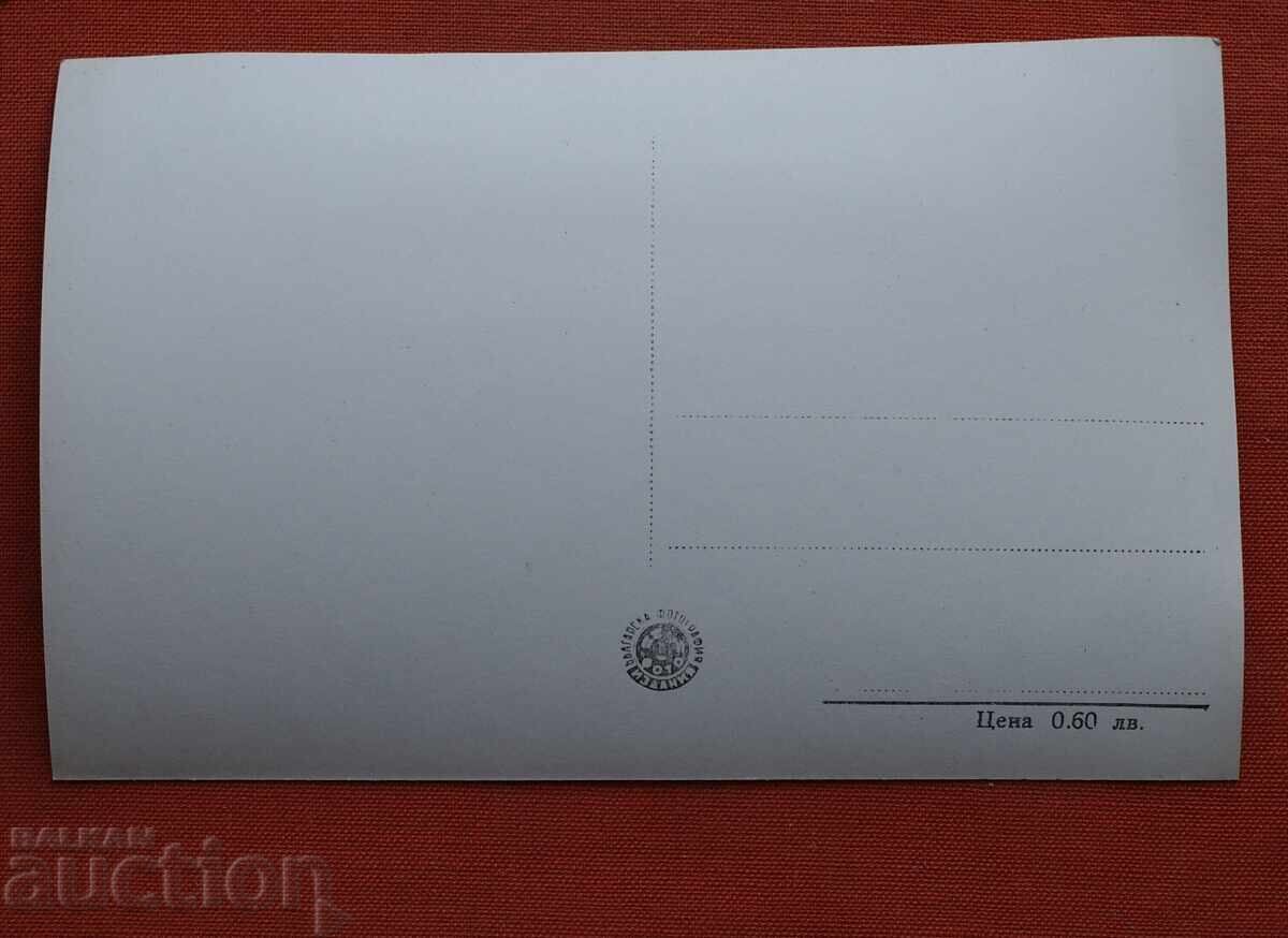 Pomorie - Yavorov Rocks with price € 1.00 | 1.96 BGN