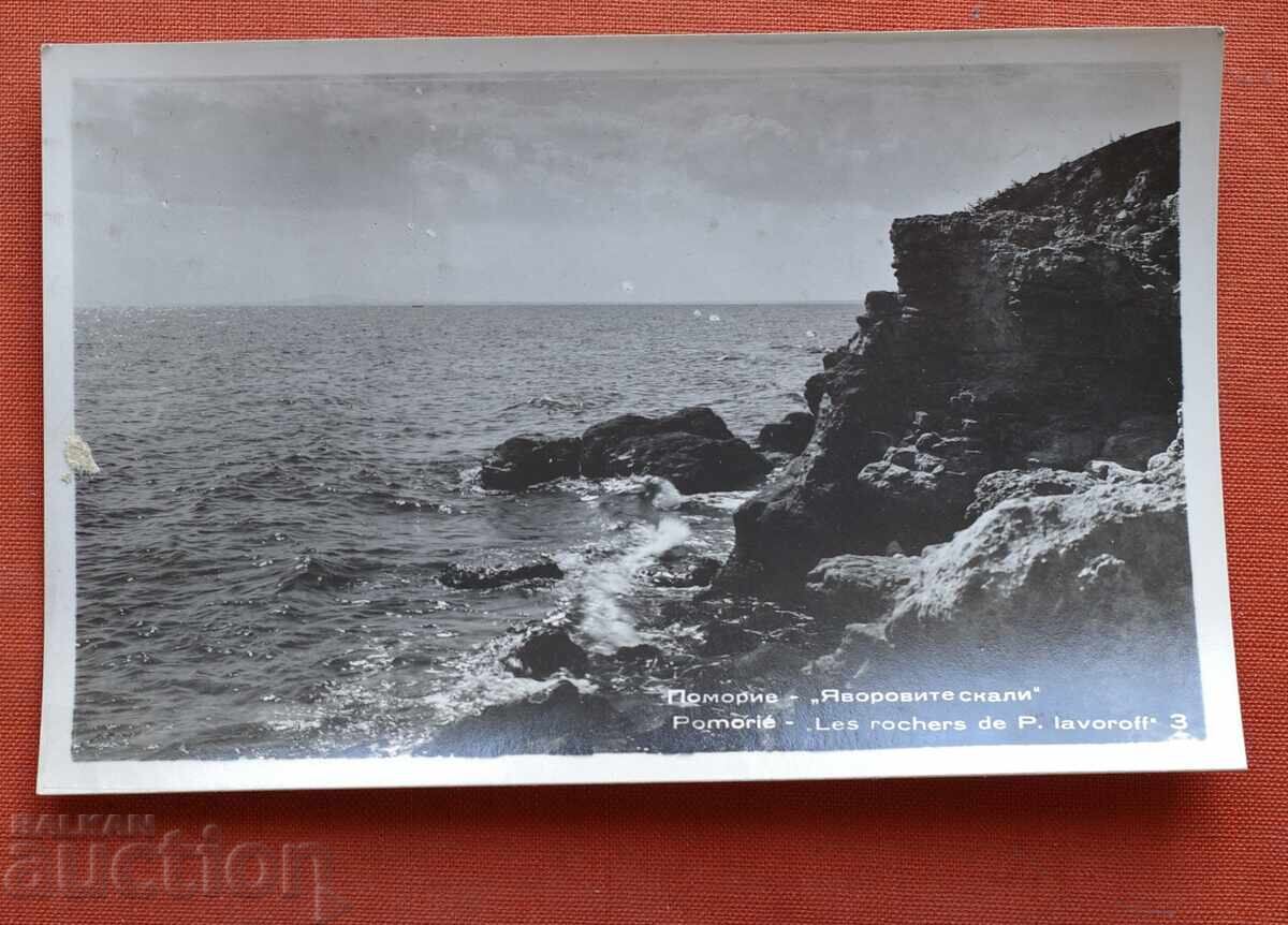 Pomorie - Yavorov Rocks