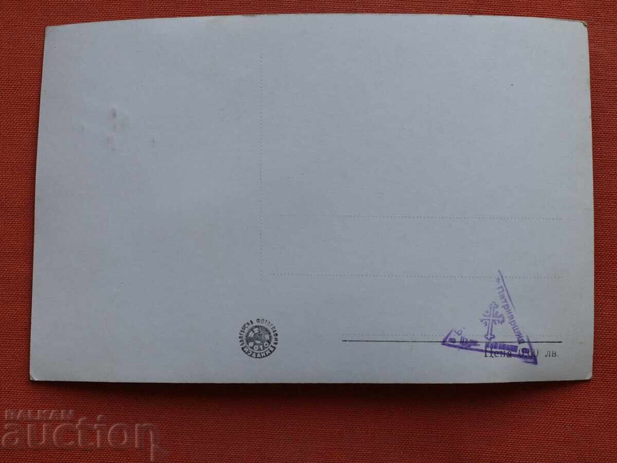 Μονή Μεταμορφώσεως του Σωτήρος με τιμή € 1.00 | 1.96 BGN