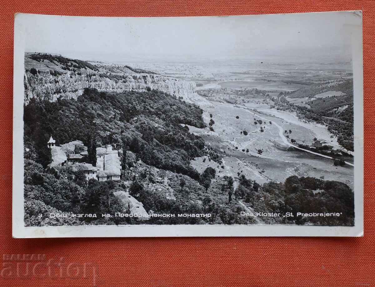 Μονή Μεταμορφώσεως του Σωτήρος