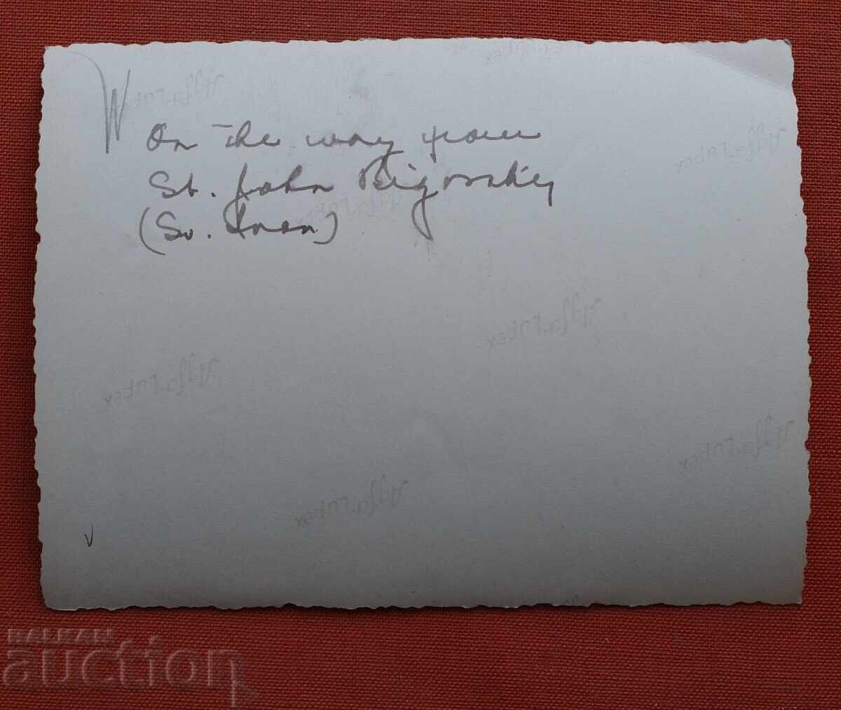 Аукцион Традиционни Носии