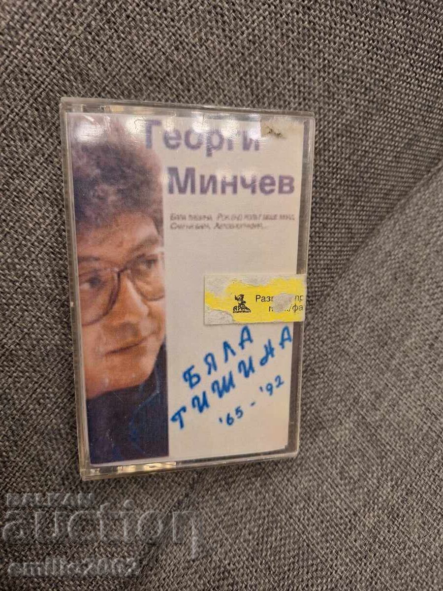 Audio cassette - Georgi Minchev