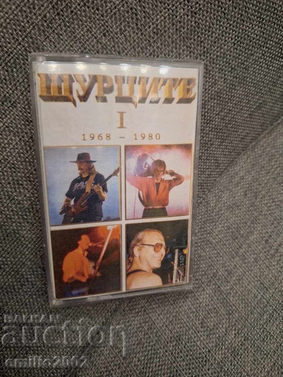 Audio cassette - Shturtsite
