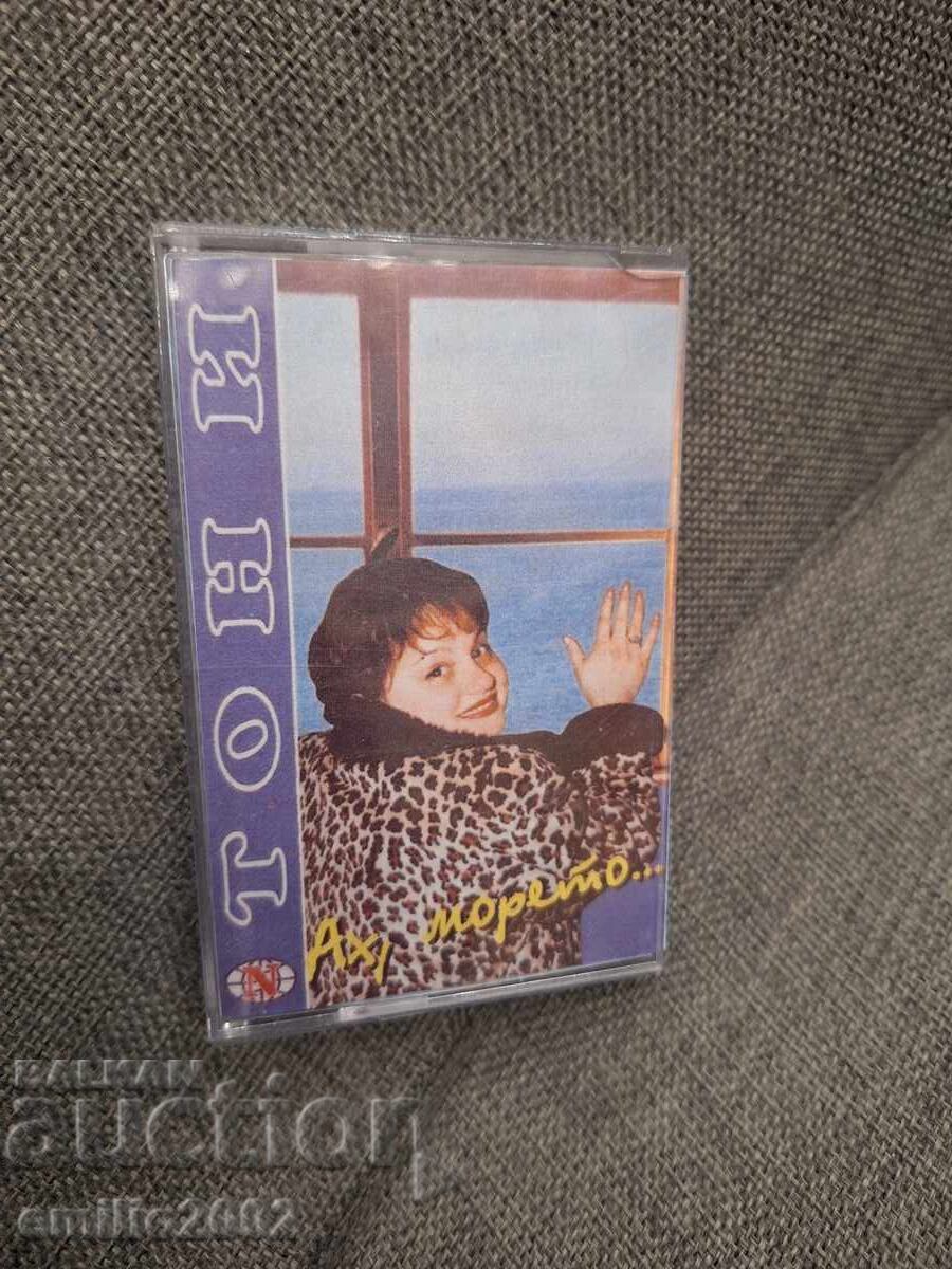 Аудио касета - Тони Димитрова