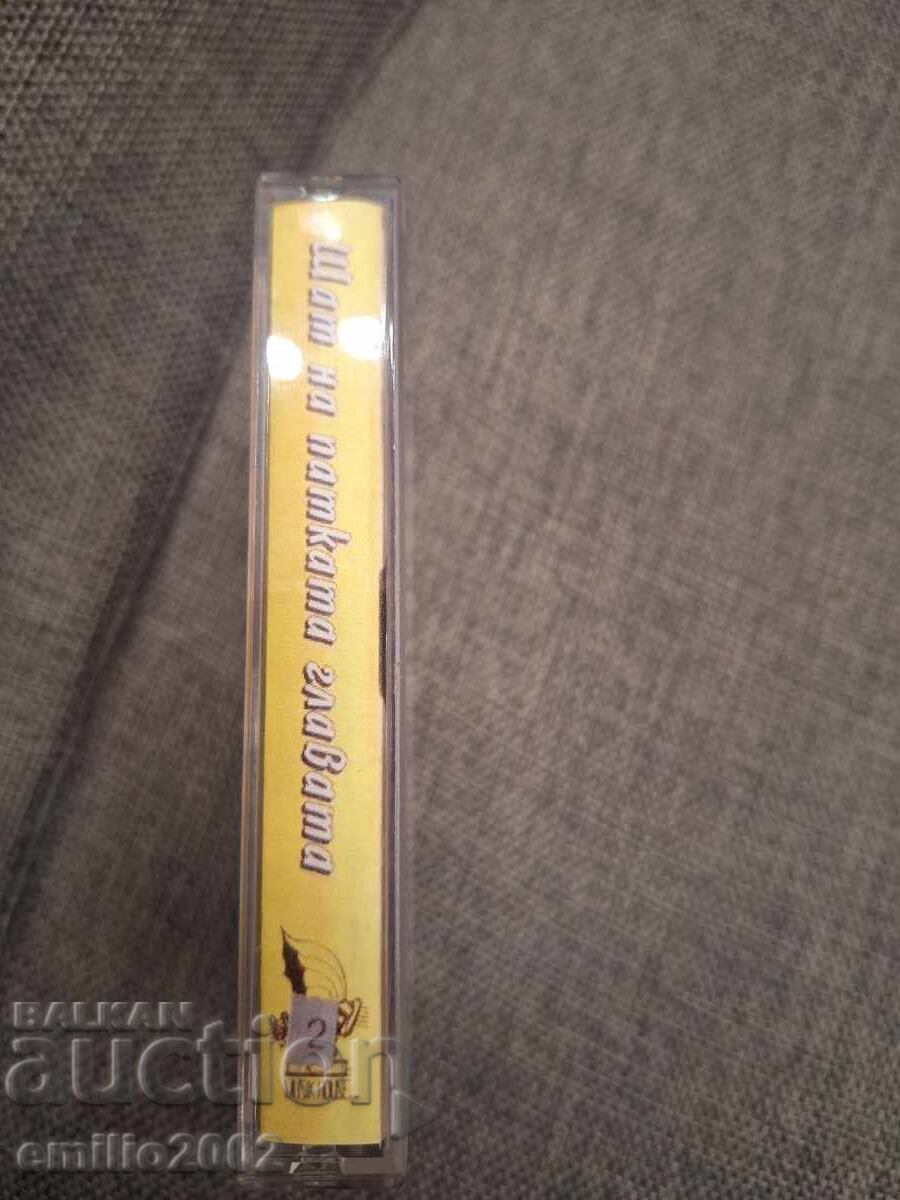 Audio cassette - DuckTales with price € 1.49 | 2.91 BGN