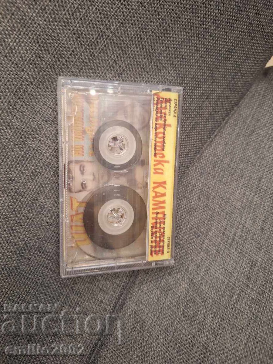 Auction  Audio cassette - DuckTales
