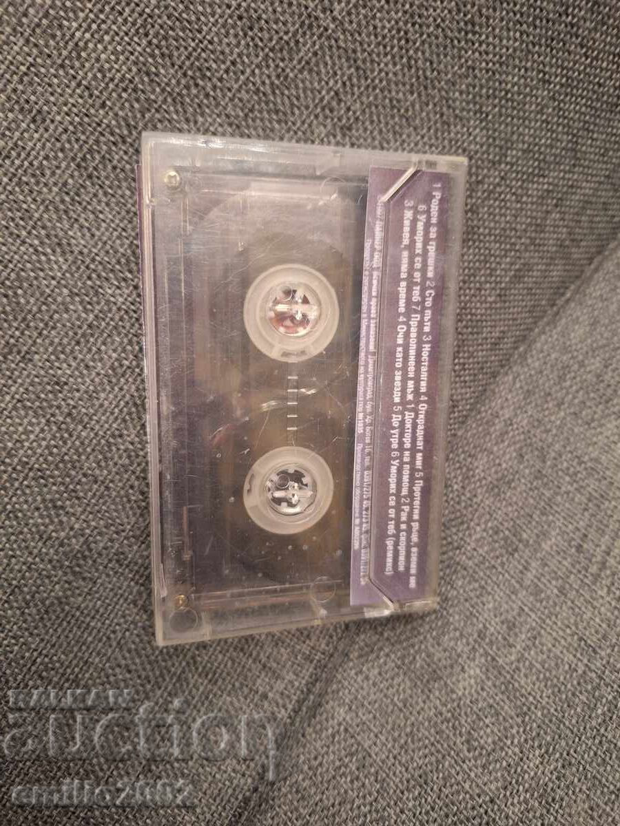 Auction  Audio cassette - Gloria