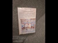 Caseta audio - Orchestra Dimitrovgrad