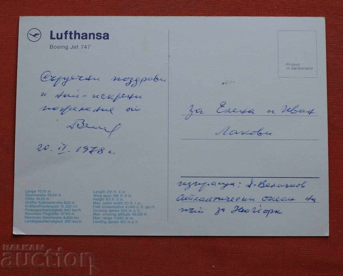 Lufthansa με τιμή € 1.00 | 1.96 BGN