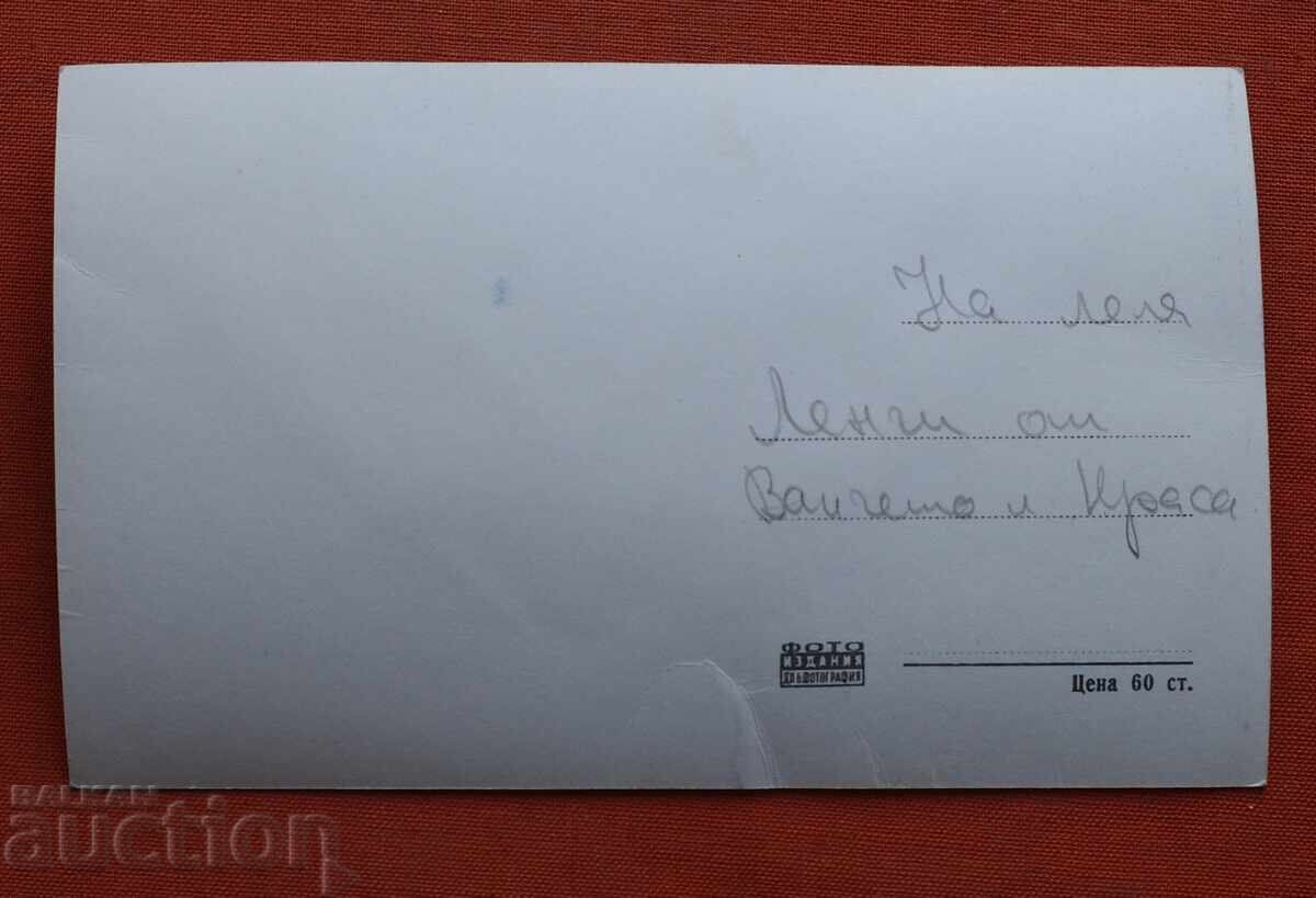 Παλάτι Μπαλτσίκ με τιμή € 1.00 | 1.96 BGN