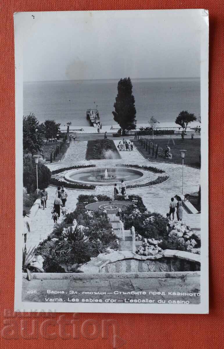 Βάρνα - Χρυσή Άμμος Βάρνα - Χρυσή Άμμος