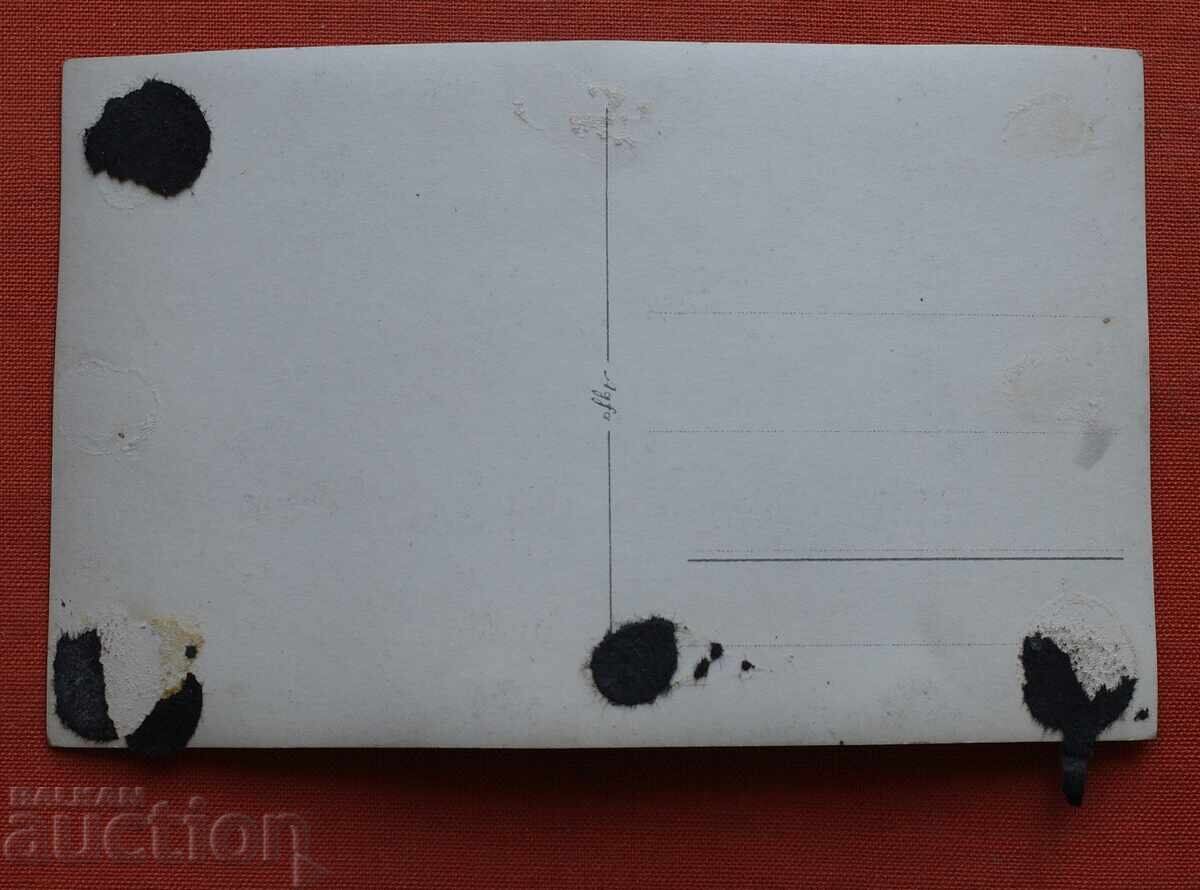 Λακατνίκ - Το Σπήλαιο με τιμή € 4.50 | 8.80 BGN