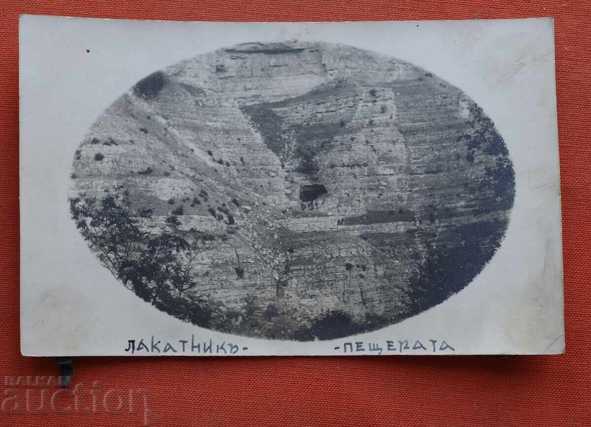 Λακατνίκ - Το Σπήλαιο