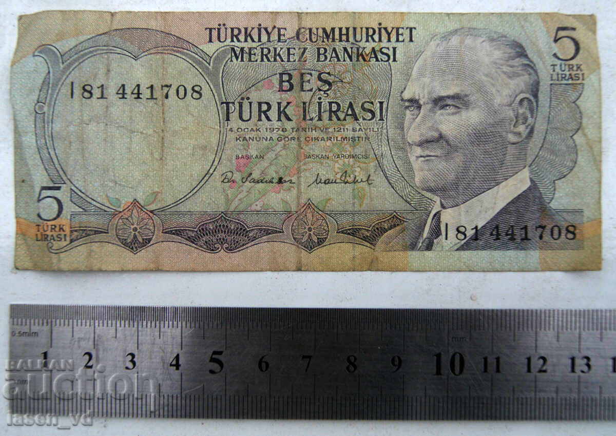 5 Lira Turkey 1970 with price € 0.01 | 0.02 BGN