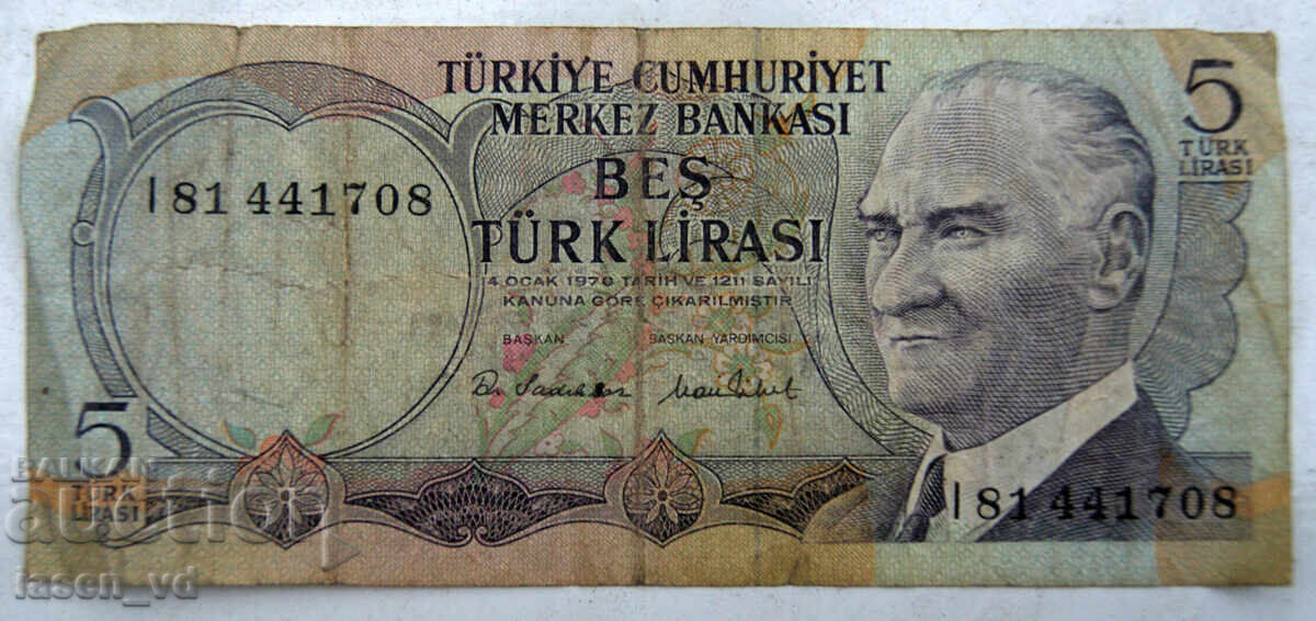 5 Lira Turkey 1970