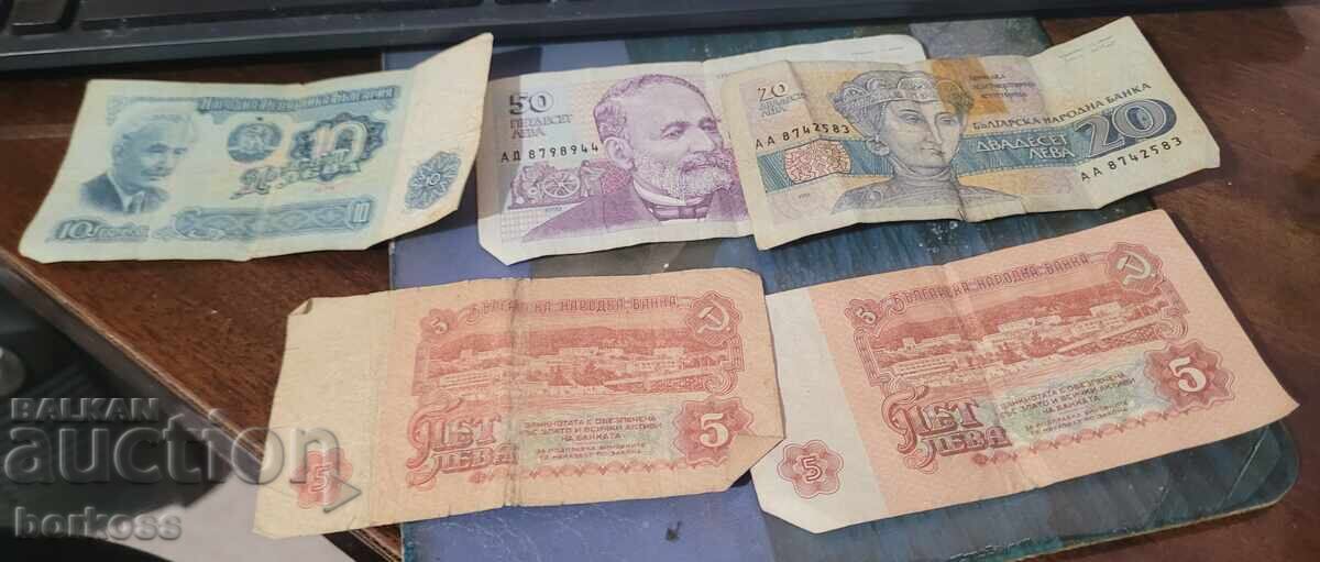 Bancnote Bulgaria cu preț € 0.01 | 0.02 BGN