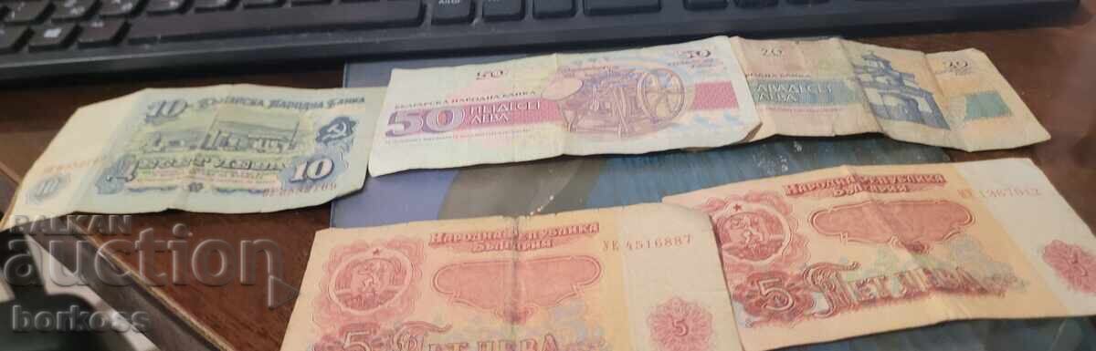 Bancnote Bulgaria