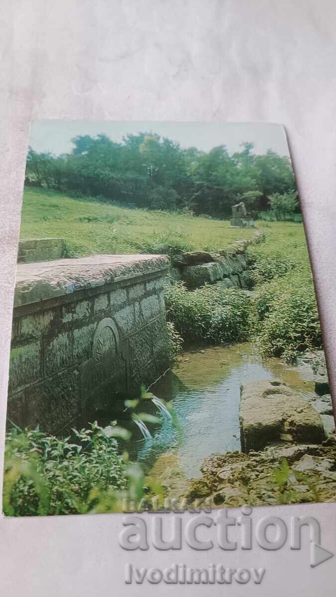 Carte poștală Borovan Fântâna veche 1976