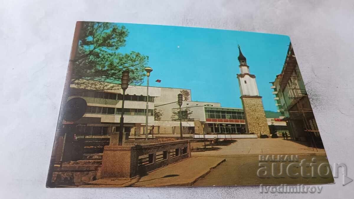 Postcard Botevgrad Center 1976