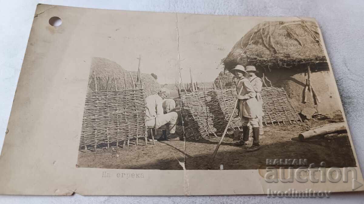 Carte poștală Sofia La egréc 1927