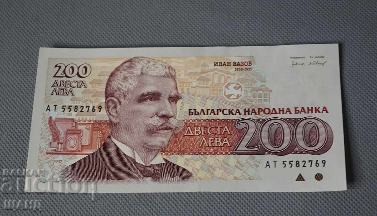1992 Τραπεζογραμμάτιο - Βουλγαρία - 200 λέβα UNC εξαιρετικό