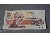 1992 Bancnotă - Bulgaria - 200 leva UNC excelentă